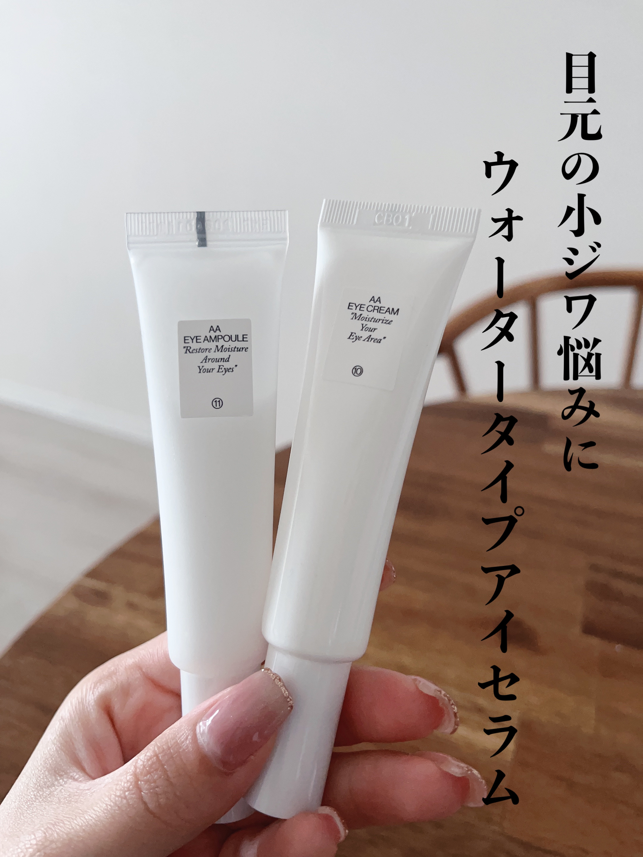 AAウォーターアンプル/Shangpree/美容液を使ったクチコミ（1枚目）