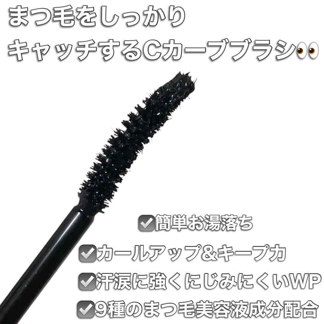 パリジェンヌラッシュリフトマスカラ/Paris./マスカラを使ったクチコミ(2枚目)