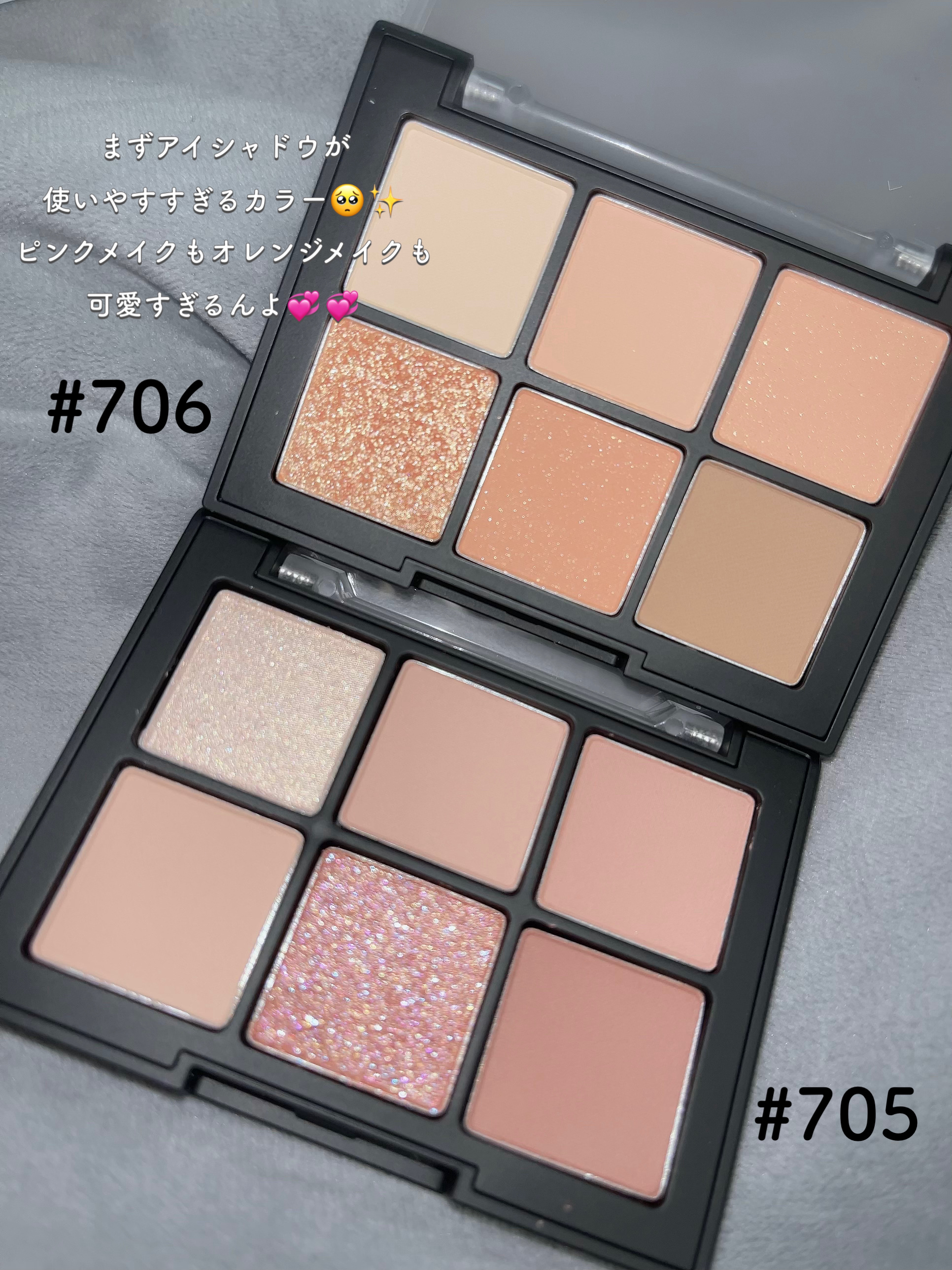 ブラーフィニシュシャドウパレット/Dinto/アイシャドウパレットを使ったクチコミ（3枚目）