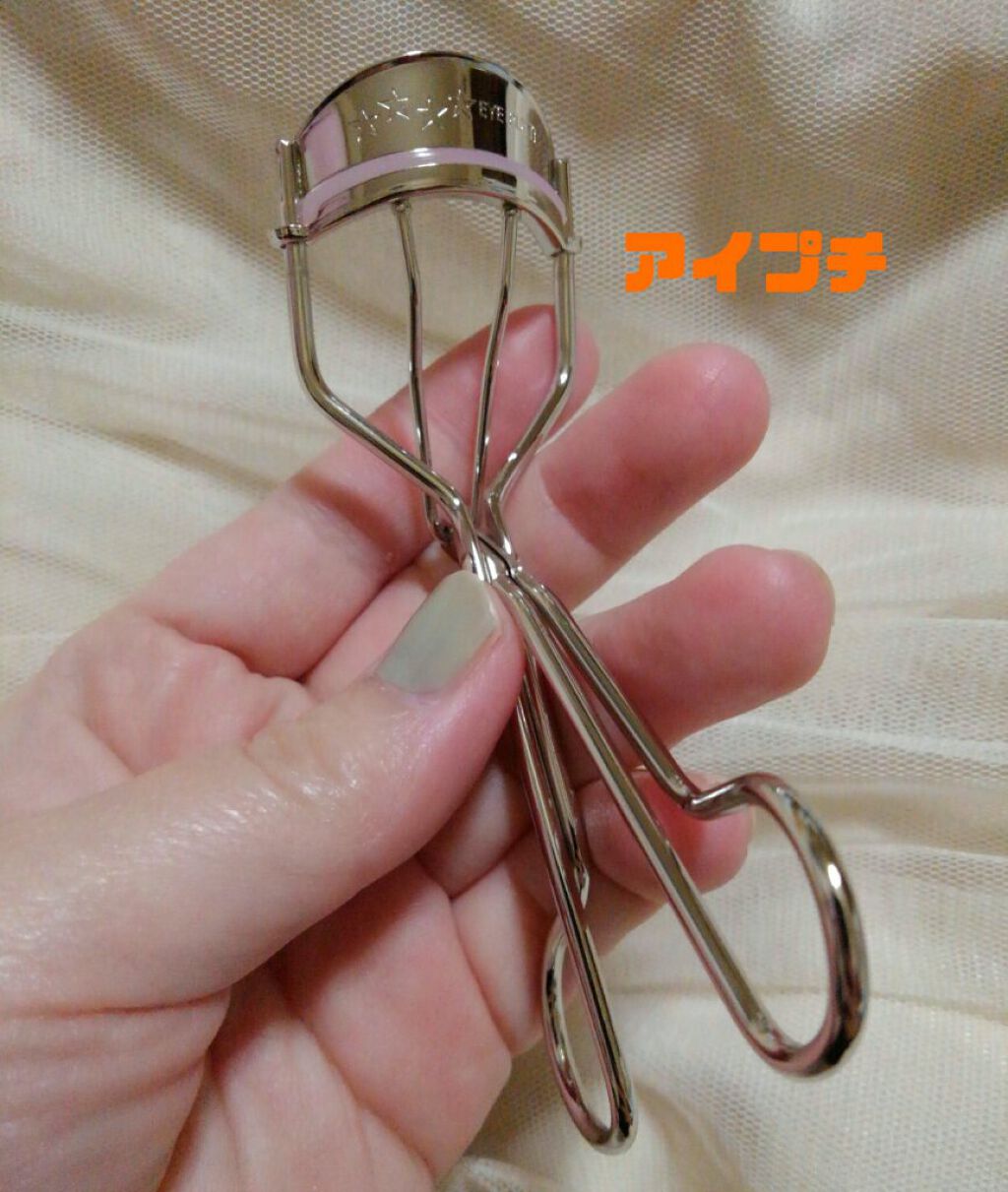 ミニアイラッシュカーラー/SHISEIDO/ビューラーを使ったクチコミ（3枚目）