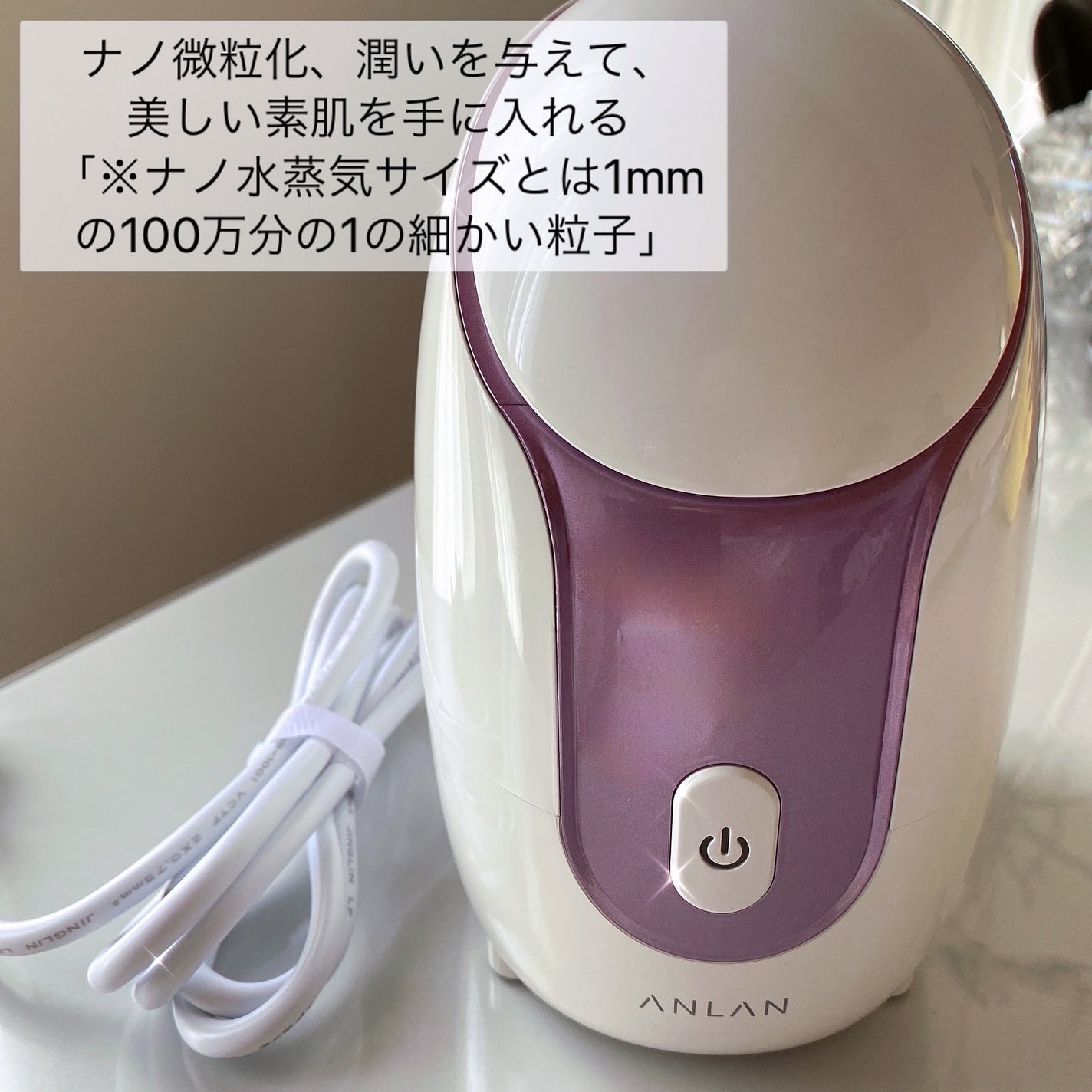 スチーマーZ32/ANLAN/美顔器・マッサージを使ったクチコミ(4枚目)
