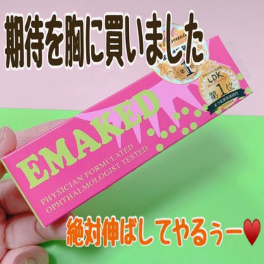 EMAKED（エマーキット）/水橋保寿堂製薬/まつげ美容液を使ったクチコミ（1枚目）