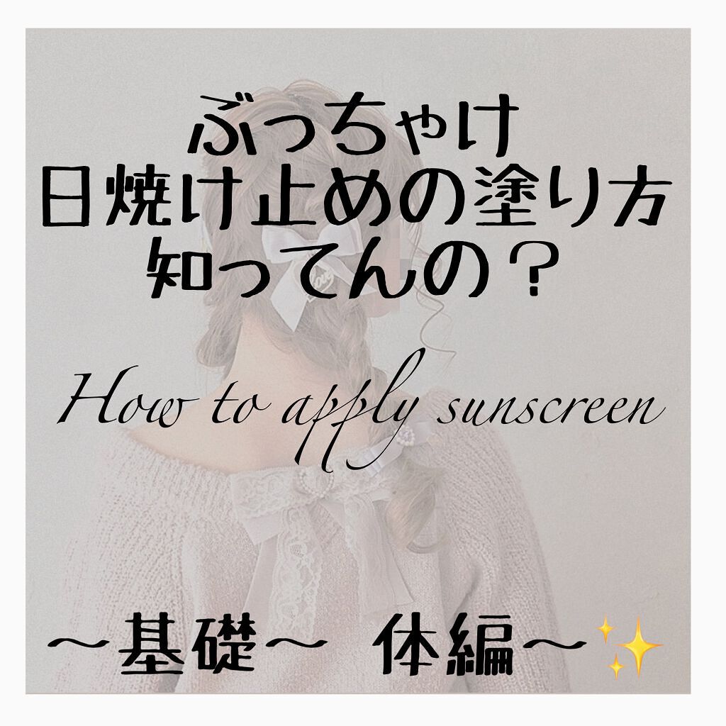 おはようるおいミルク UV HC/サボリーノ/オールインワン化粧品を使ったクチコミ(1枚目)