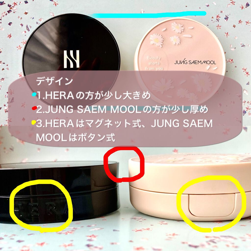 ブラック クッション/HERA/クッションファンデーションを使ったクチコミ（2枚目）