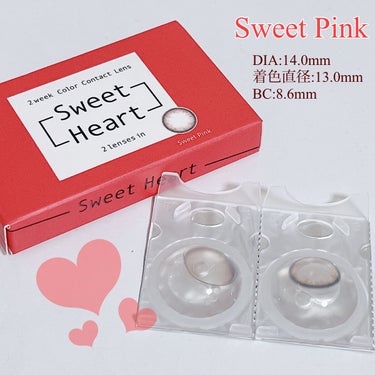 Sweetheart Sweet heart ナチュラル 2weekのクチコミ「💘Sweet Heart 2week

♡ﾟ･｡♥｡･ﾟ♡ﾟ･｡♥｡･ﾟ♡

▼良いところ
ナ.....」（1枚目）