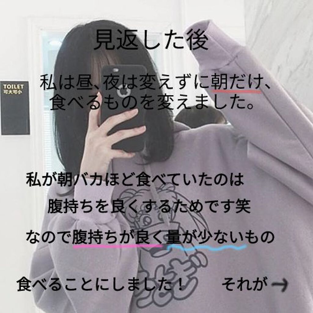 を使ったクチコミ（3枚目）