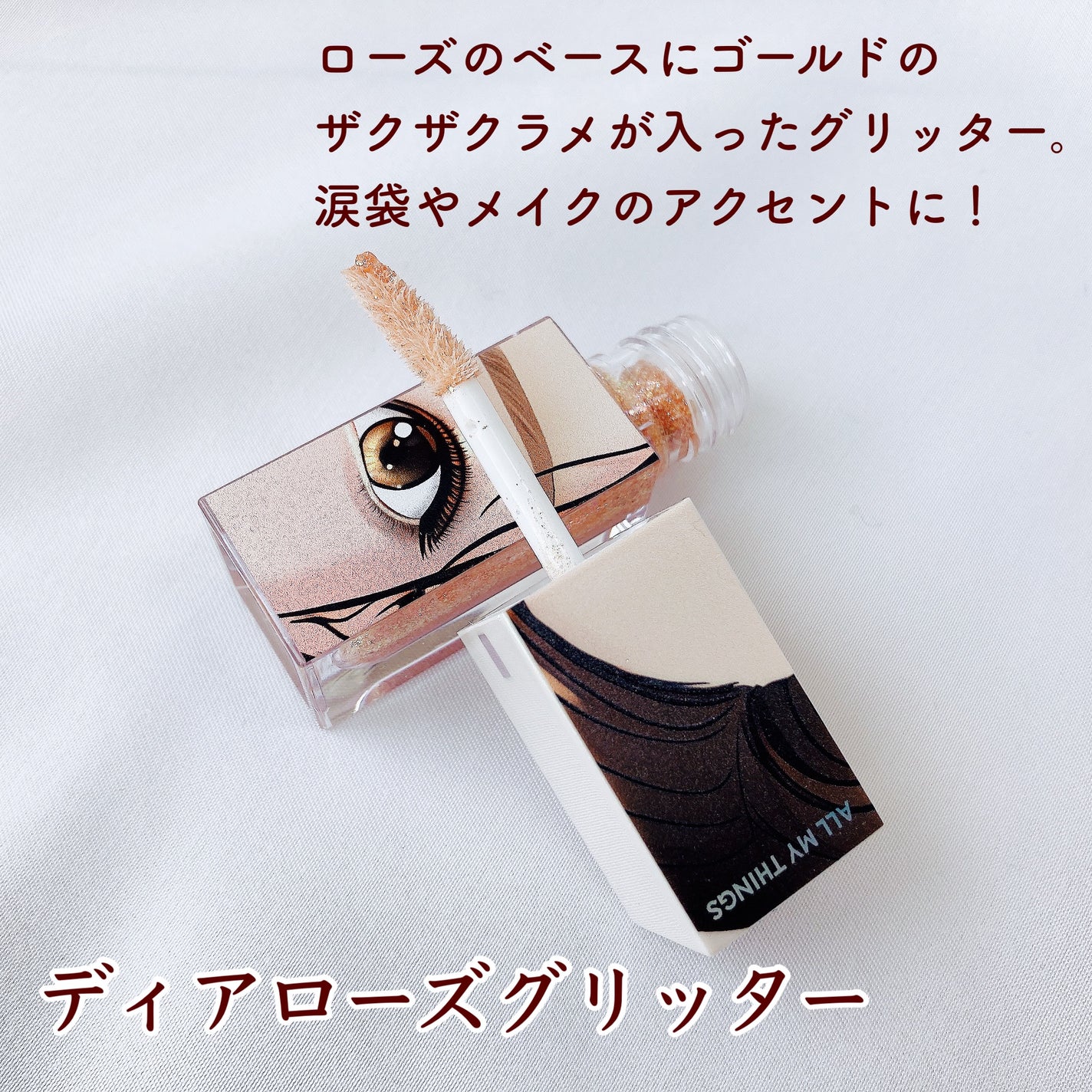 トゥルービューティ ティント/all my things/リップティントを使ったクチコミ(6枚目)