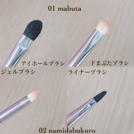 アイシャドウブラシ 熊野筆/CipiCipi/メイクブラシを使ったクチコミ(2枚目)