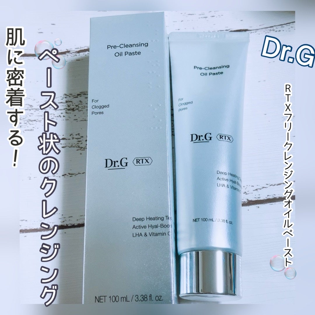 RTX クレンジングジェルオイル/Dr.G/クレンジングジェルを使ったクチコミ(1枚目)