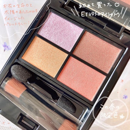 ミネラルクラッシィシャドー ブロッサムシャワー<限定色>/エトヴォス/アイシャドウパレットの画像