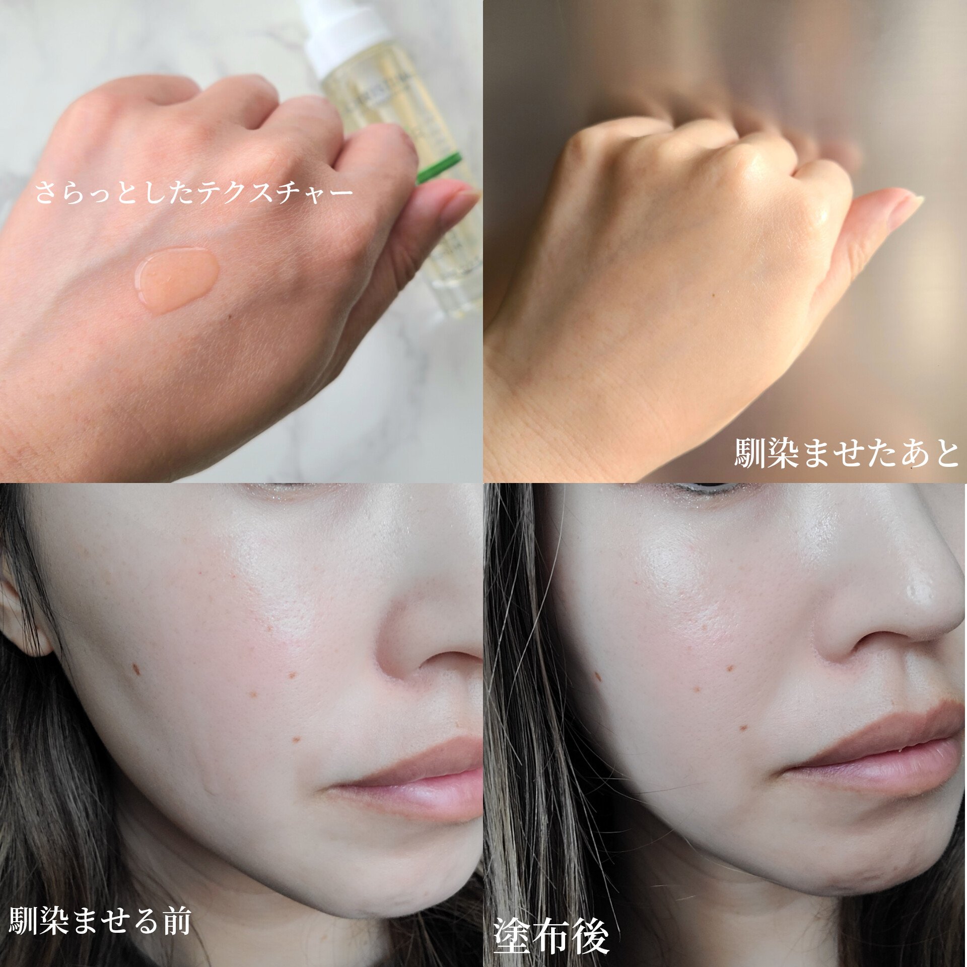 バイオシールドセラム/LINE REPAIR/美容液を使ったクチコミ（3枚目）