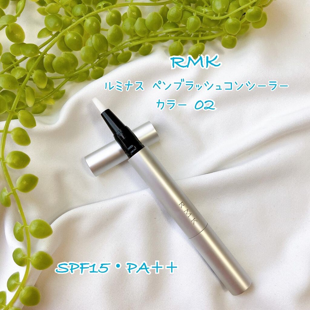ルミナス ペンブラッシュコンシーラー/RMK/リキッドコンシーラーを使ったクチコミ(1枚目)