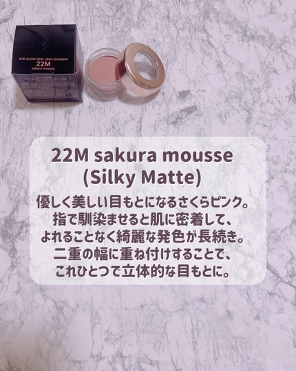 アイグロウ ジェム/DECORTÉ/ジェル・クリームアイシャドウを使ったクチコミ(4枚目)