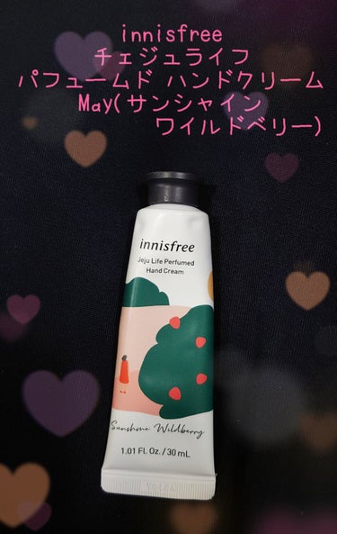 チェジュライフ パフュームド ハンドクリーム N サンシャインワイルドベリー（May）/innisfree/ハンドクリームを使ったクチコミ（1枚目）