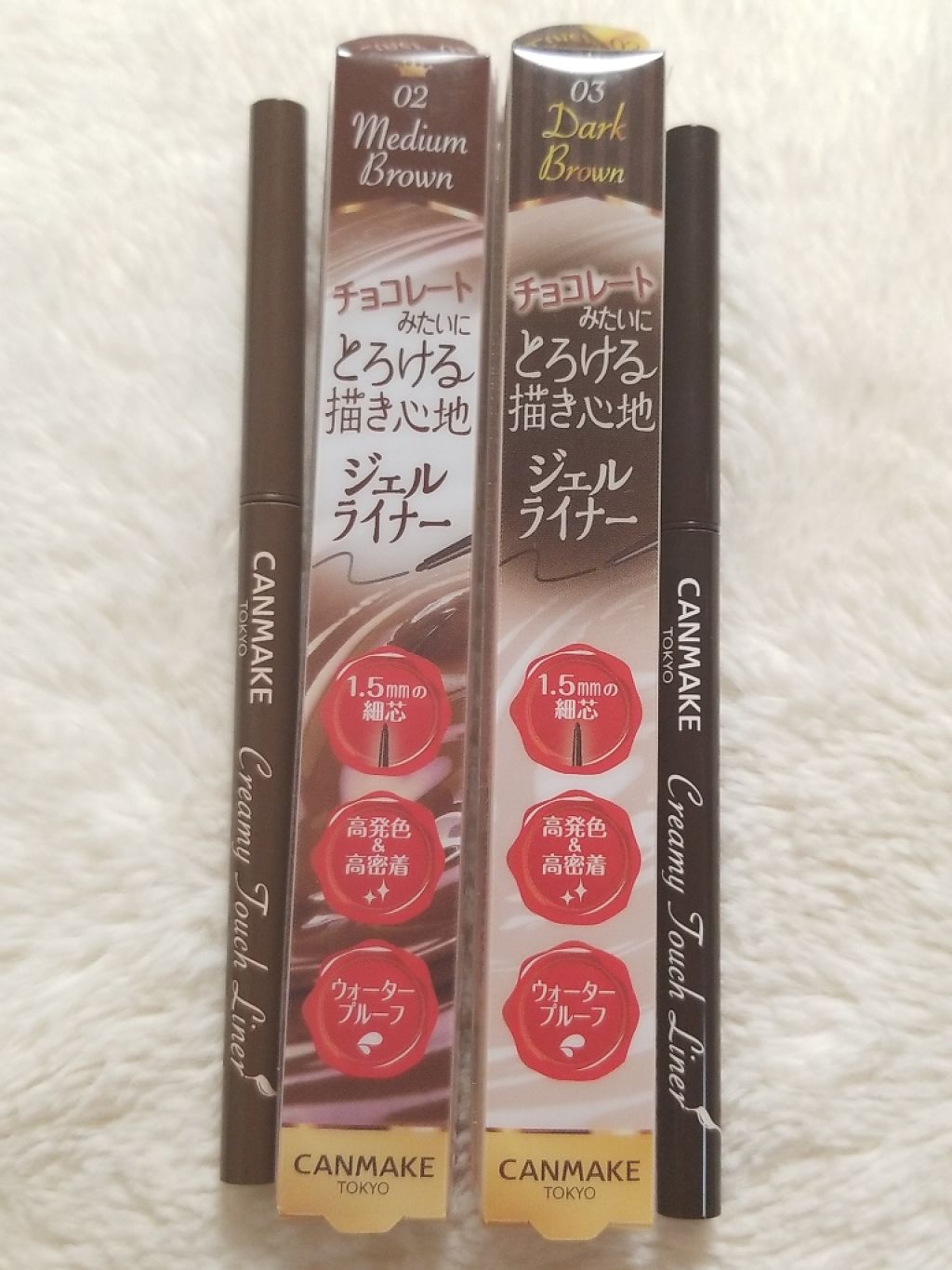 クリーミータッチライナー/キャンメイク/ジェルアイライナーを使ったクチコミ(2枚目)