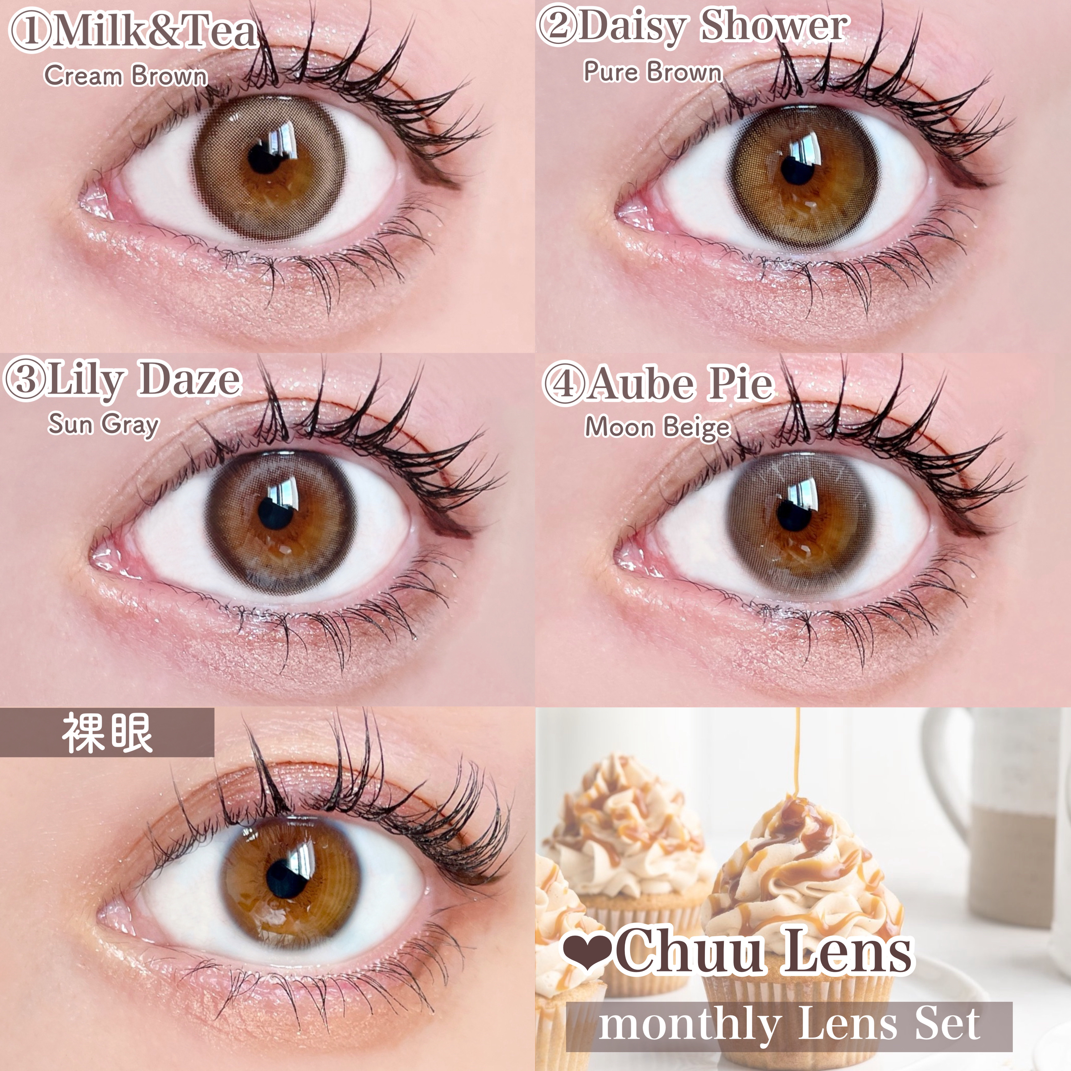 chuuLENS Milk&Tea 1day/chuu LENS/ワンデー（１DAY）カラコンを使ったクチコミ（3枚目）
