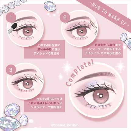 カンザキミナミ୨୧メイクイラスト on LIPS 「【ハッピーオーラ全開💘ピンクメイク】こんにちは、カンザキミナミ..」(5枚目)