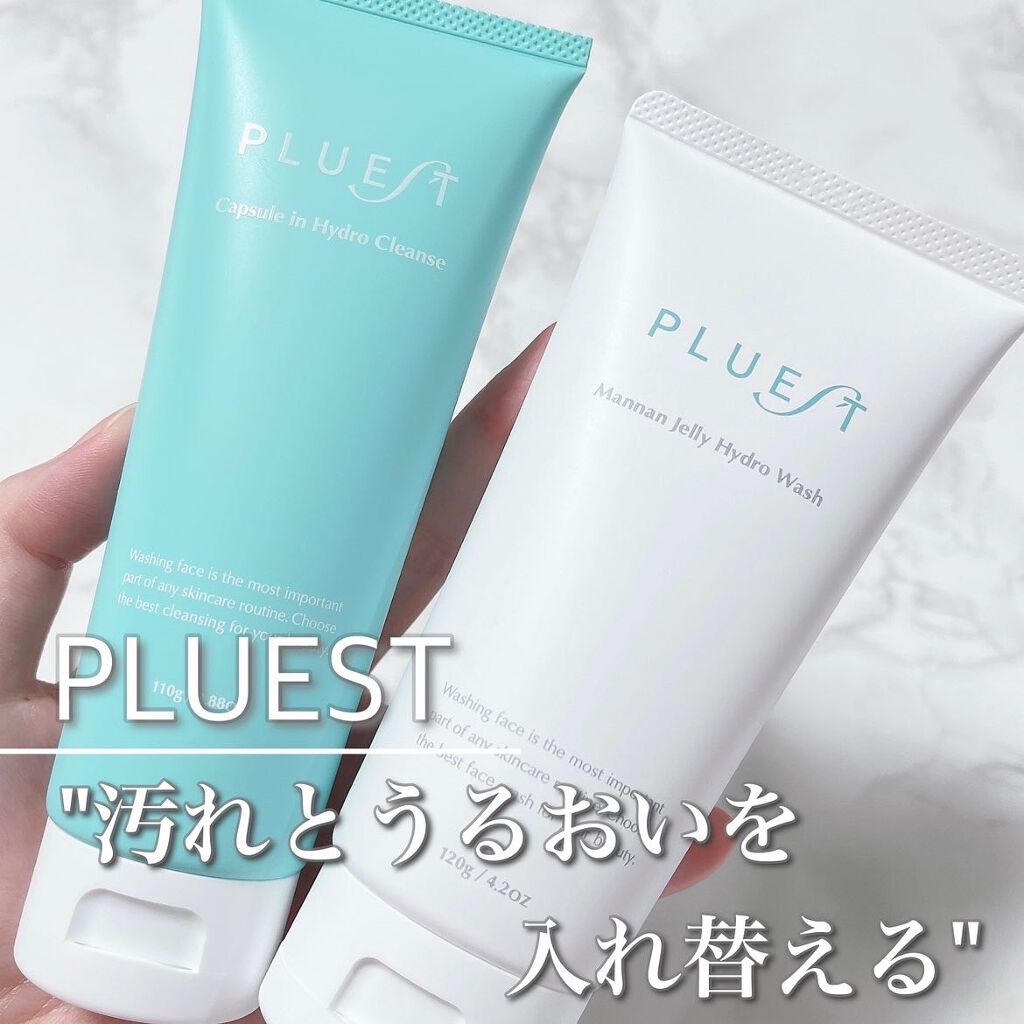 カプセルインハイドロクレンズ/PLUEST/クレンジングジェルを使ったクチコミ（1枚目）