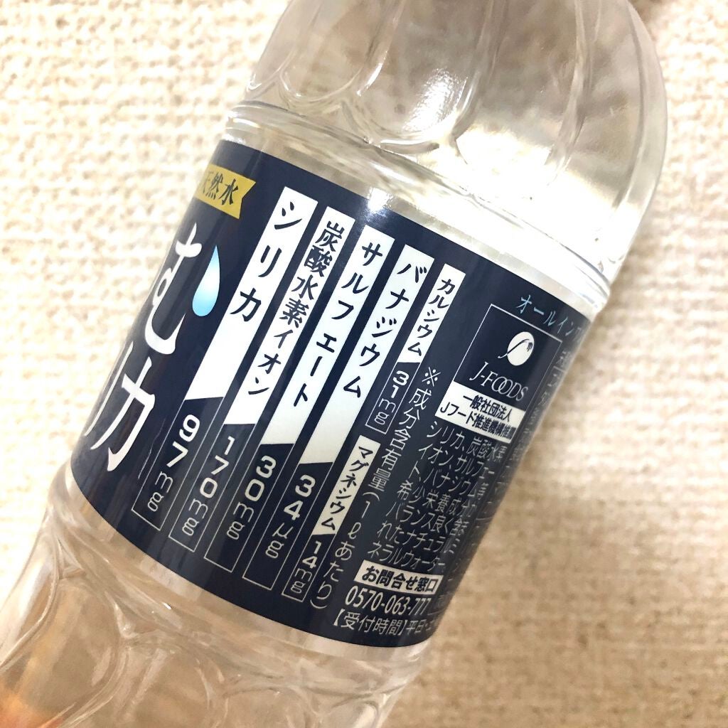 霧島天然水 のむシリカ/極選市場/ミネラルウォーターを使ったクチコミ(2枚目)