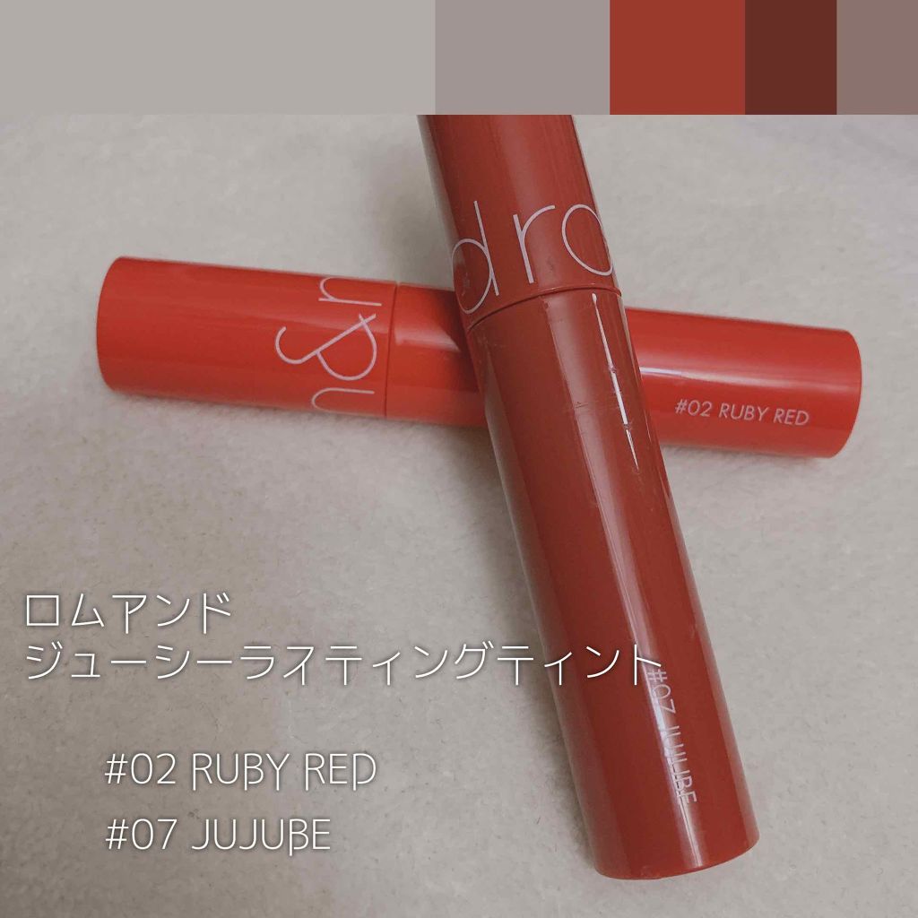 ジューシーラスティングティント/rom&nd/リップティントを使ったクチコミ（3枚目）