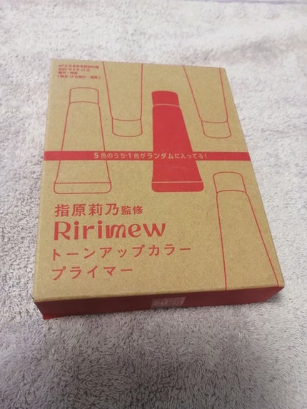 トーンアップカラープライマー /Ririmew/化粧下地を使ったクチコミ(3枚目)