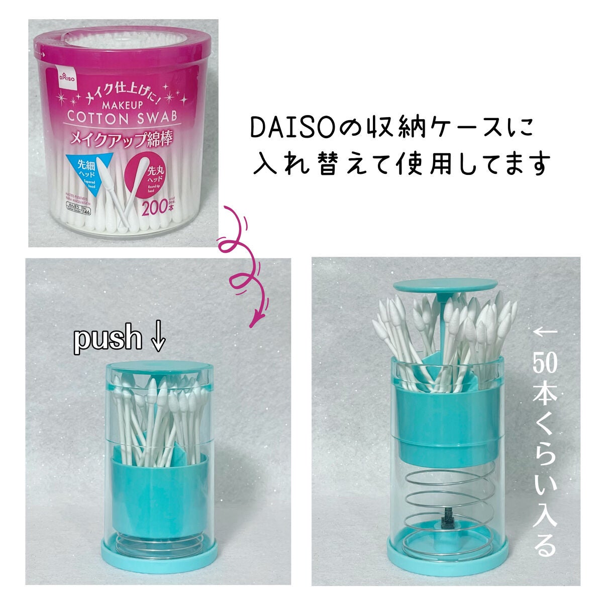 メイクアップ綿棒/DAISO/その他化粧小物を使ったクチコミ(3枚目)