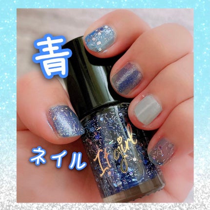 ITGグリッターネイル/DAISO/マニキュアを使ったクチコミ(1枚目)