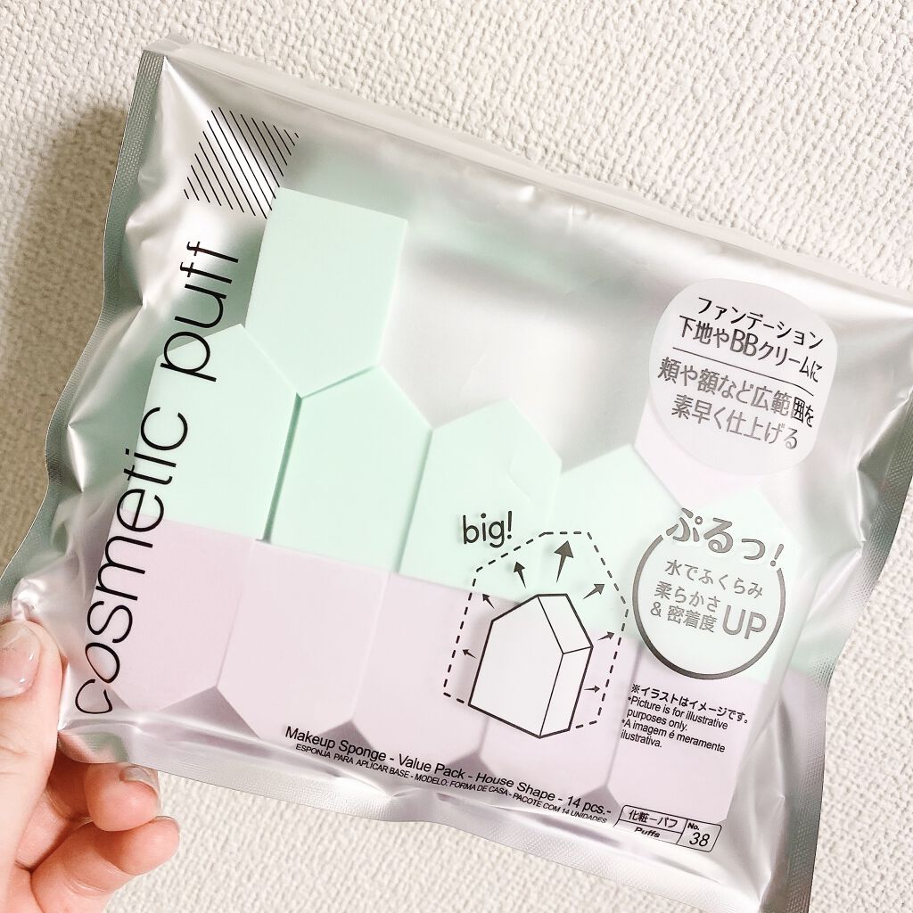 メイクアップスポンジ バリューパック ハウス型 14個/DAISO/パフ・スポンジを使ったクチコミ（1枚目）