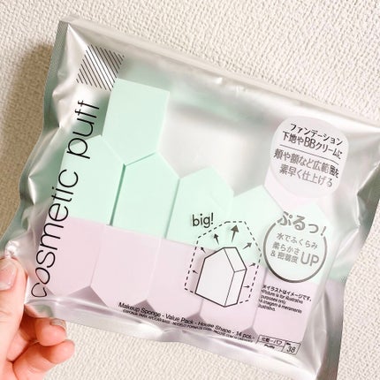 メイクアップスポンジ バリューパック ハウス型 14個/DAISO/パフ・スポンジを使ったクチコミ(1枚目)