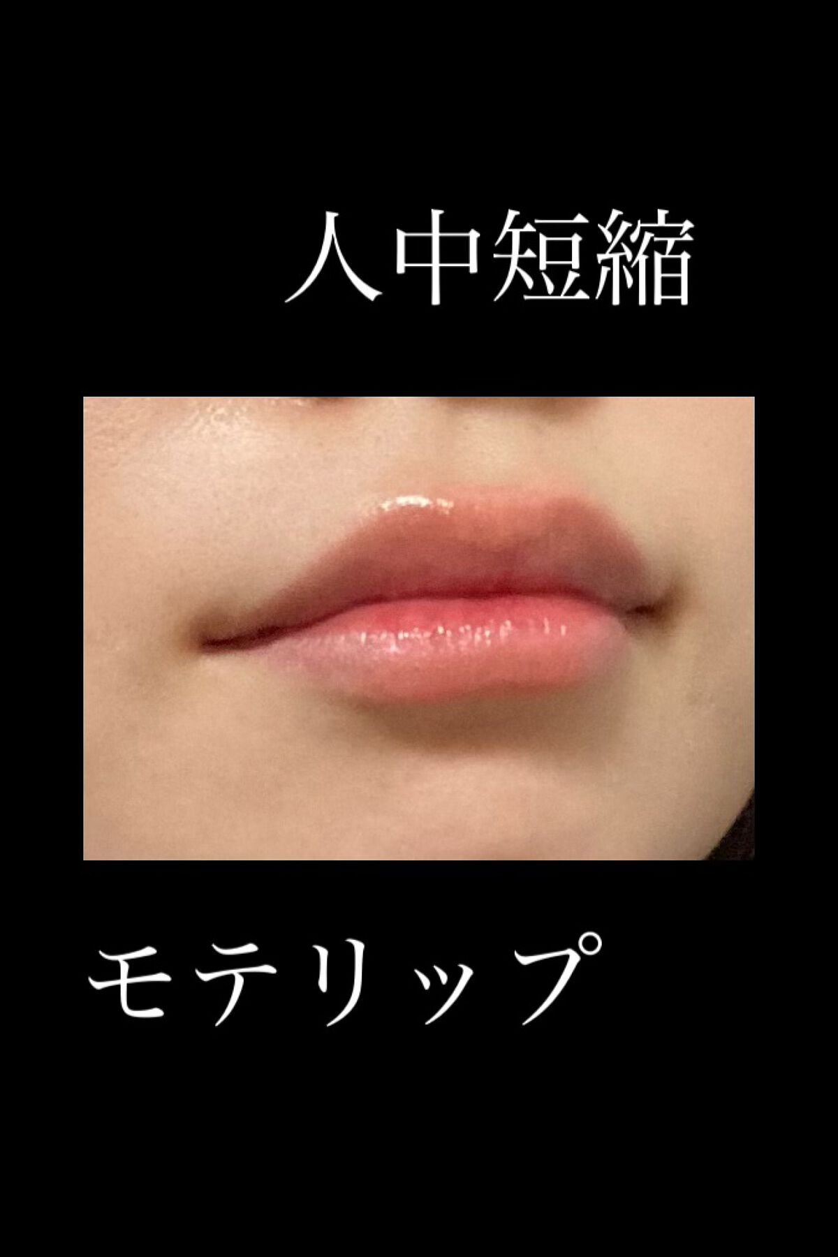 デュイフルウォーターティント/rom&nd/リップティントを使ったクチコミ（1枚目）