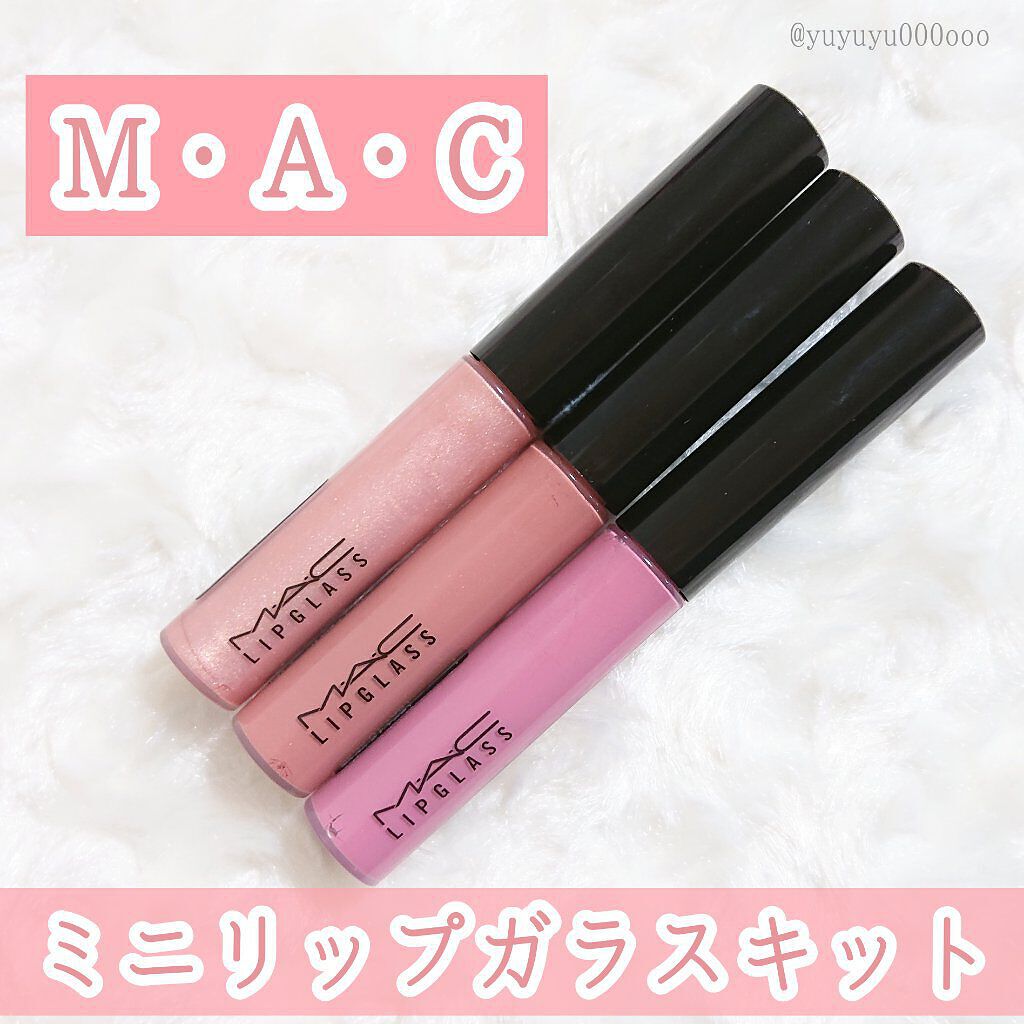 リップガラス/M・A・C/リップグロスを使ったクチコミ（1枚目）