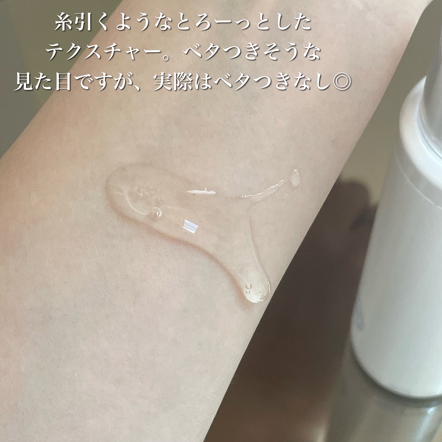 グルカミューンエッセンス /VT/美容液を使ったクチコミ（3枚目）