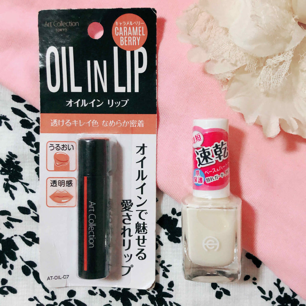 AC クイックドライベース＆ハードナー/AC MAKEUP/ネイルベースコートを使ったクチコミ（1枚目）