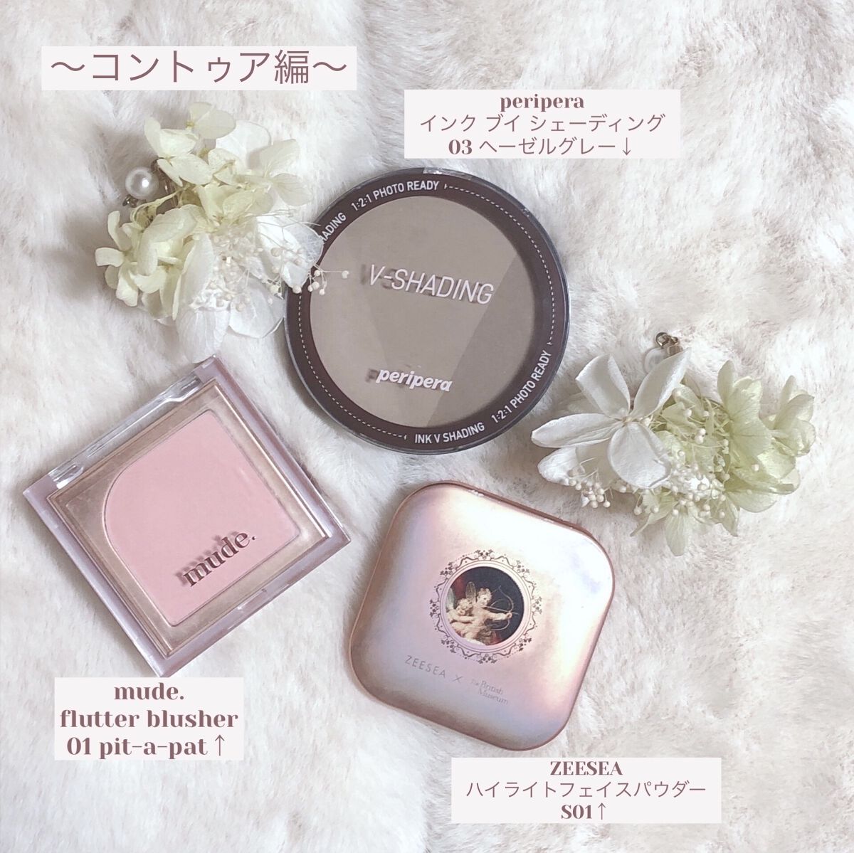 ニューデップスアイシャドウパレット/hince/アイシャドウパレットを使ったクチコミ（3枚目）