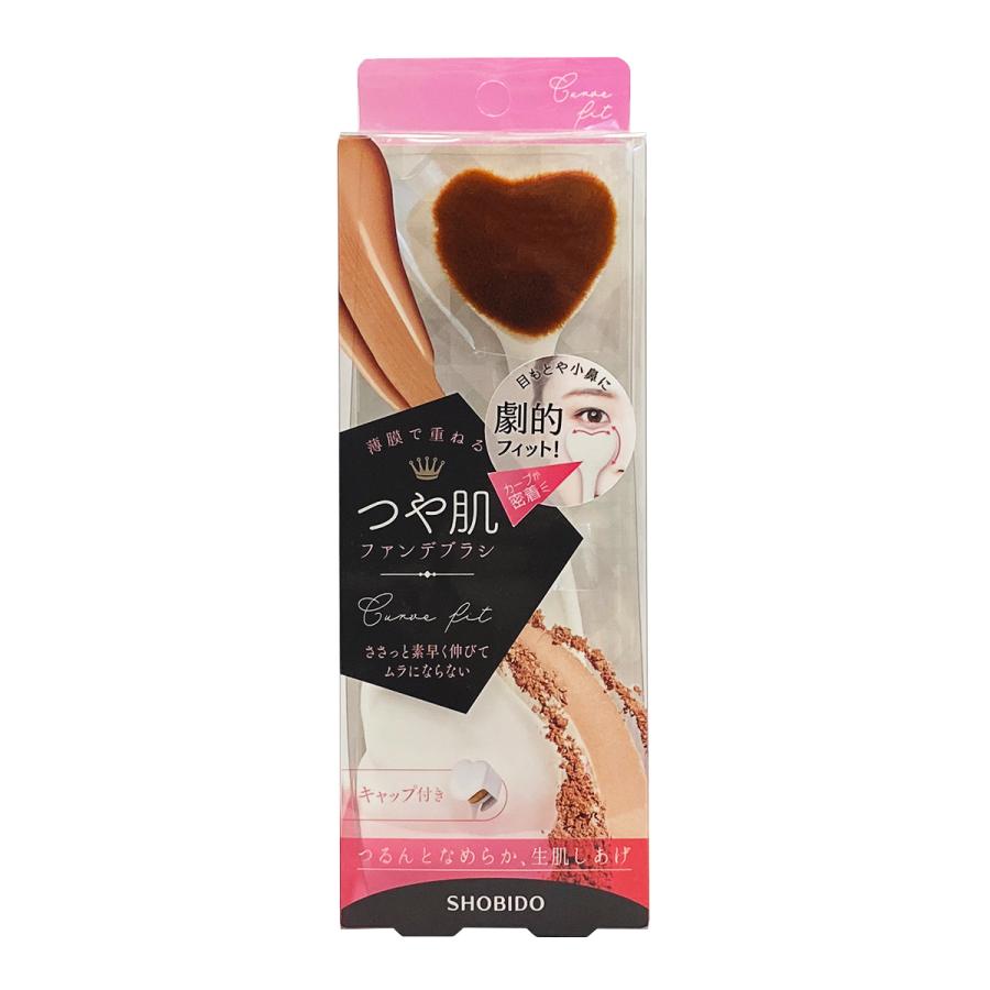 SHOBIDO つや肌ファンデブラシ　カーブフィット