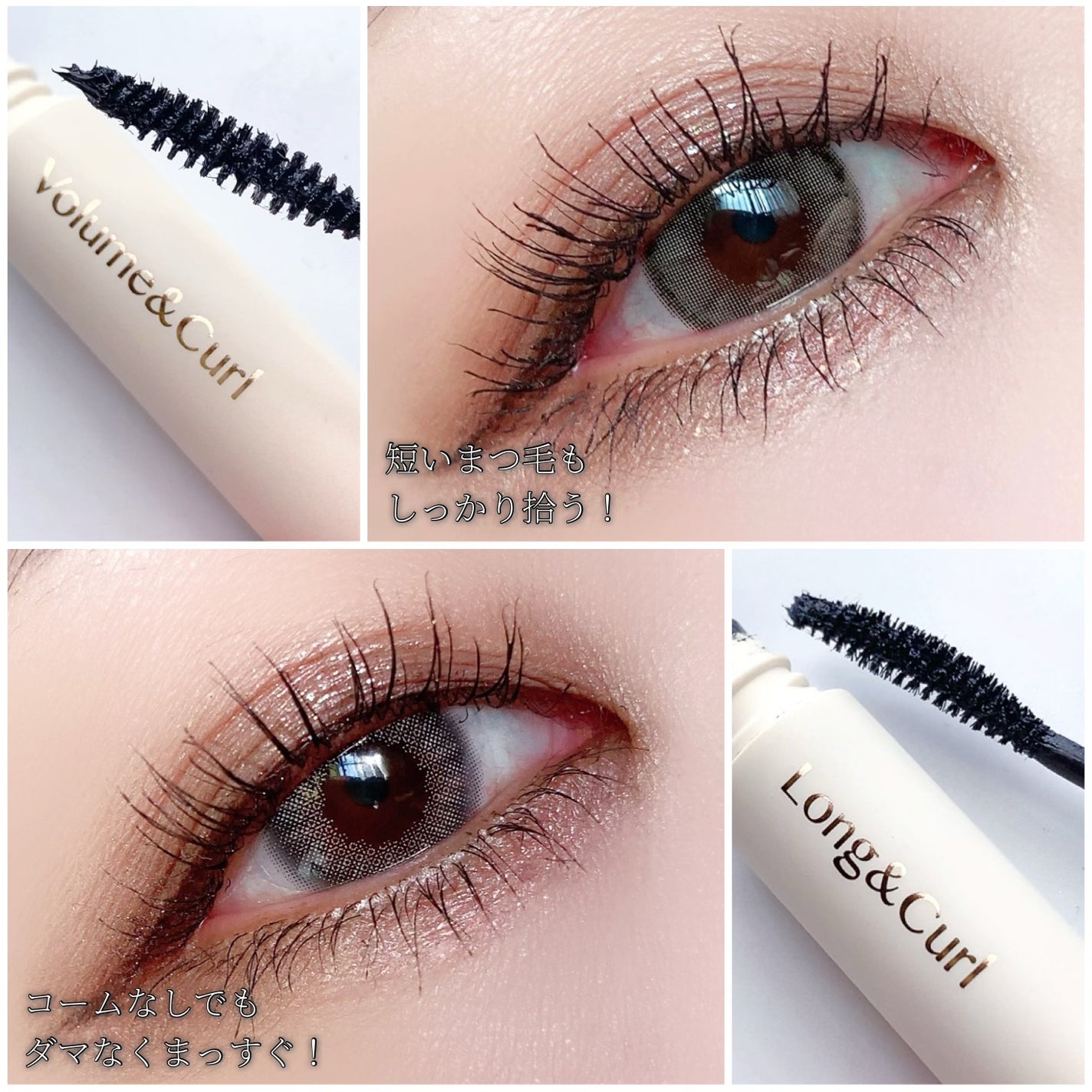 フィーJカールマスカラ ロングアンドカール/fwee/マスカラを使ったクチコミ(3枚目)