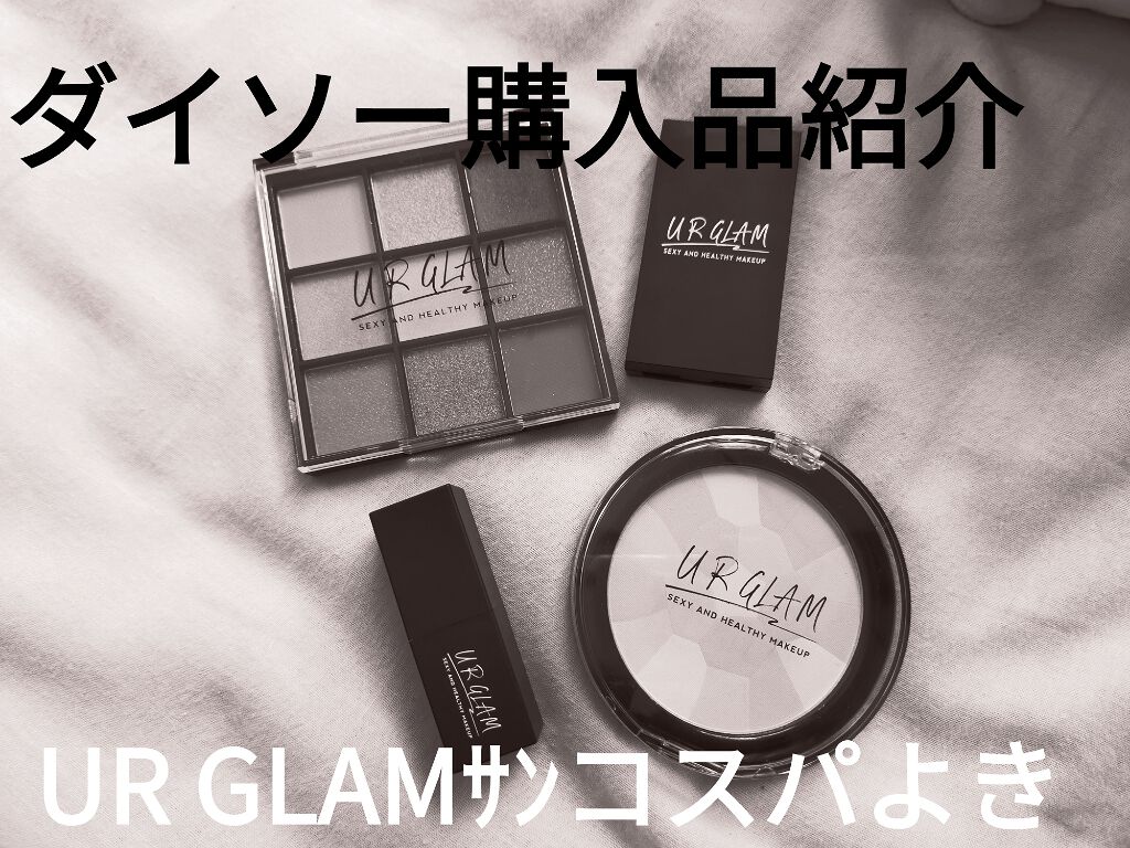 UR GLAM　BLOOMING EYE COLOR PALETTE/U R GLAM/アイシャドウパレットを使ったクチコミ（1枚目）