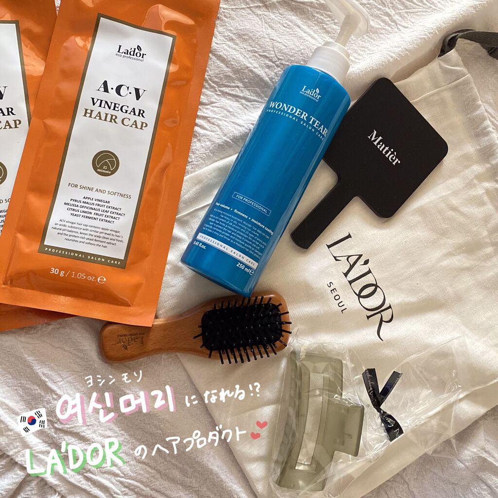 ACV VINEGAR HAIR CAP /La'dor/アウトバストリートメントを使ったクチコミ（1枚目）