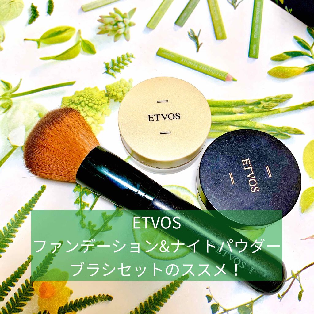 スターターキット(マット)/エトヴォス/トライアルキットを使ったクチコミ(1枚目)