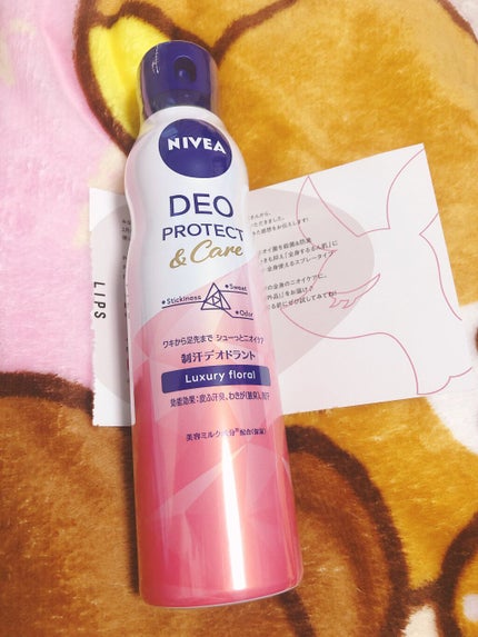 デオプロテクト&ケア スプレー/ニベア/デオドラント・制汗剤を使ったクチコミ(1枚目)