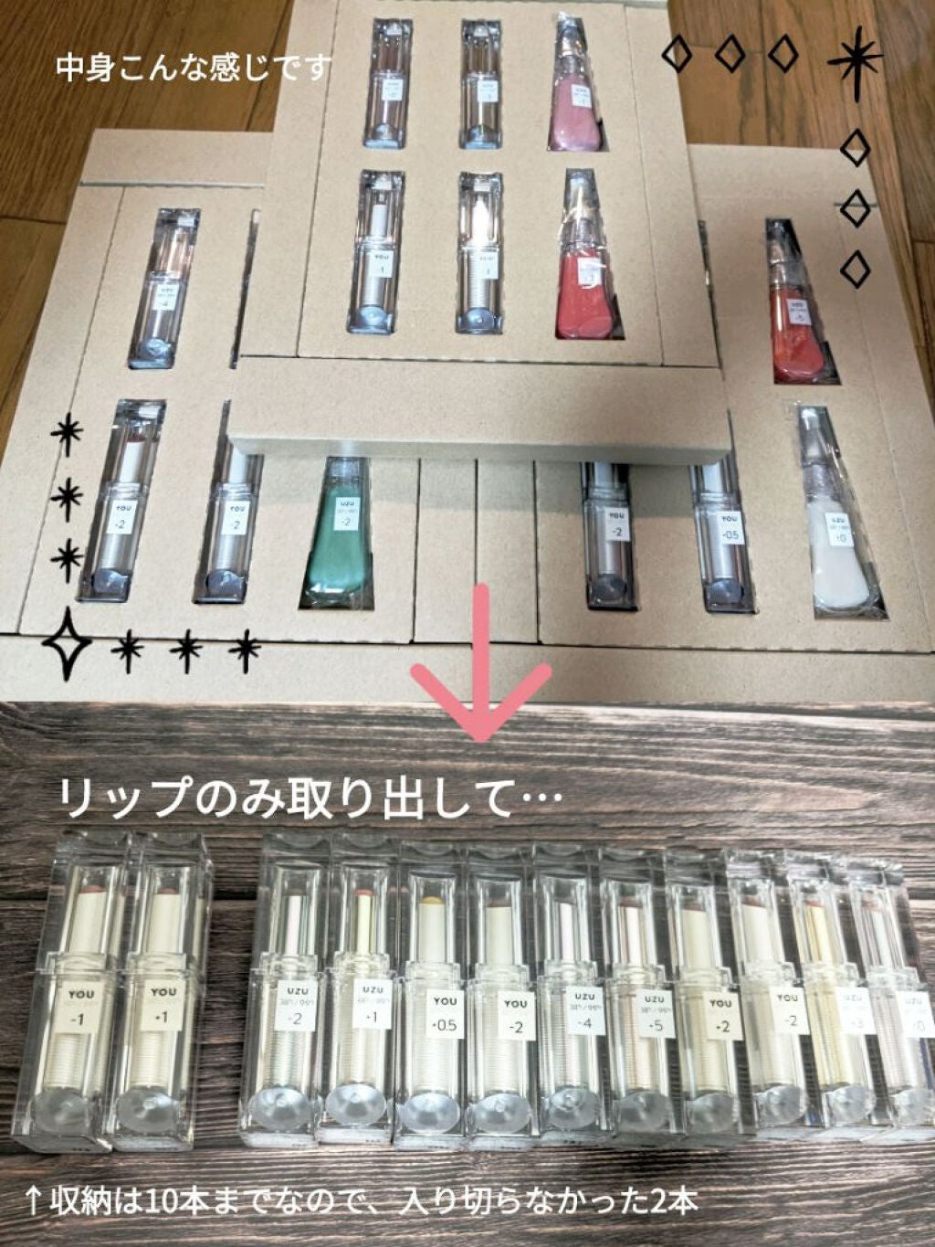 38°C / 99°F Lipstick <TOKYO>/UZU BY FLOWFUSHI/口紅を使ったクチコミ(4枚目)