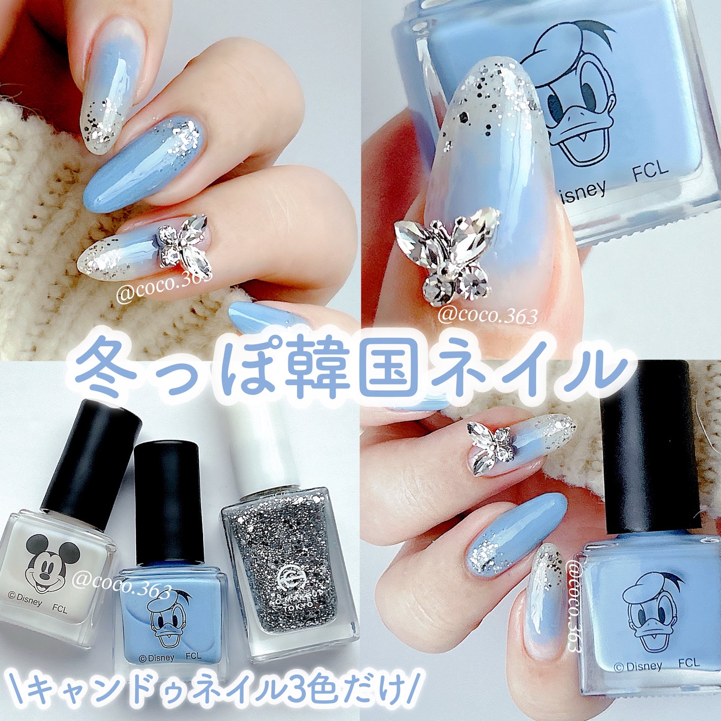 AC クイックドライ トップコート/AC MAKEUP/ネイルトップコートを使ったクチコミ(1枚目)