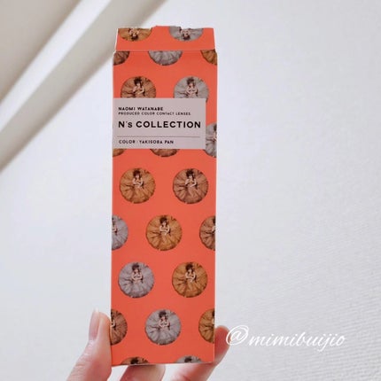 N’s COLLECTION 1day/N’s COLLECTION/ワンデー(1DAY)カラコンを使ったクチコミ(3枚目)