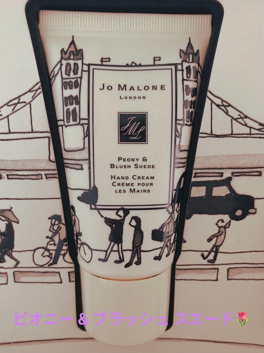 ハンドクリームコレクション/Jo MALONE LONDON/ハンドクリームを使ったクチコミ(6枚目)