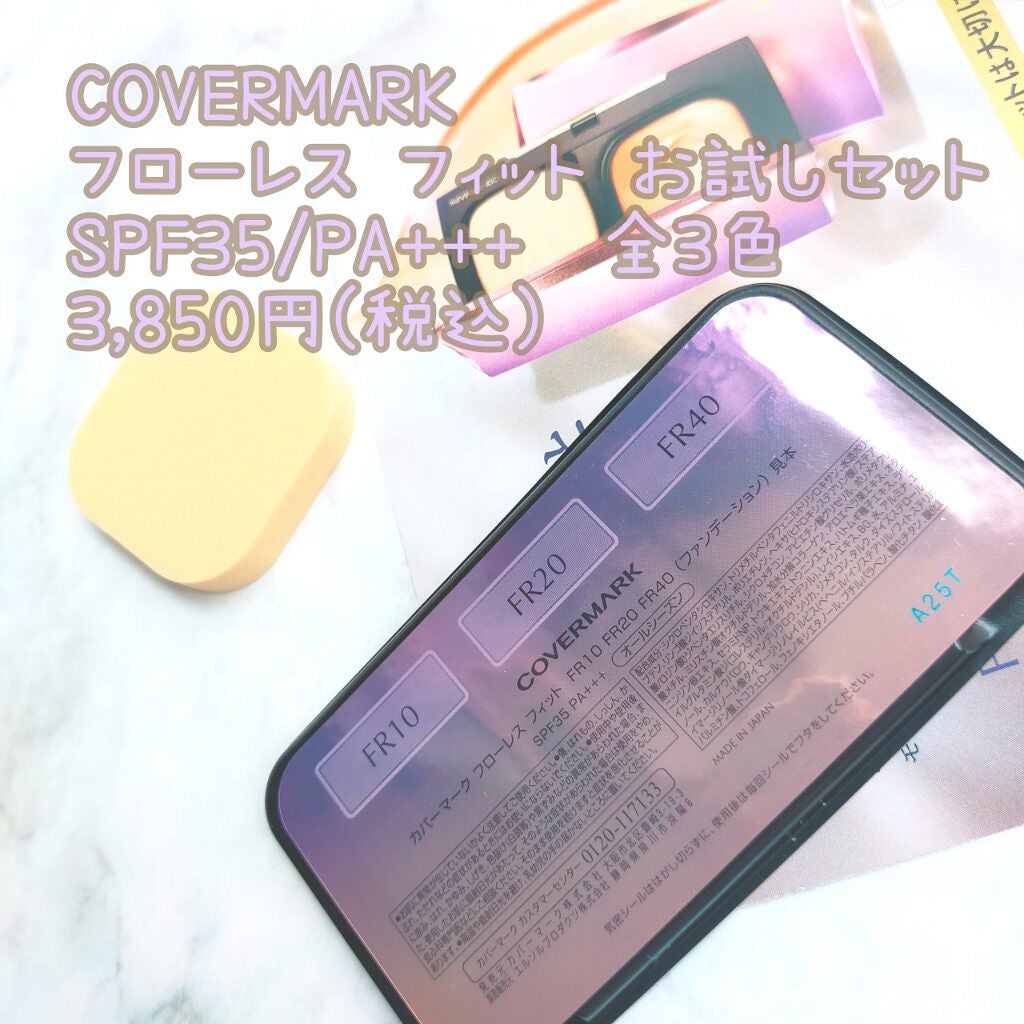 フローレス フィット/COVERMARK/クリーム・エマルジョンファンデーションを使ったクチコミ(3枚目)