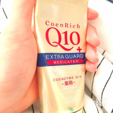 薬用エクストラガード ハンドクリーム/コエンリッチQ10/ハンドクリームを使ったクチコミ(1枚目)