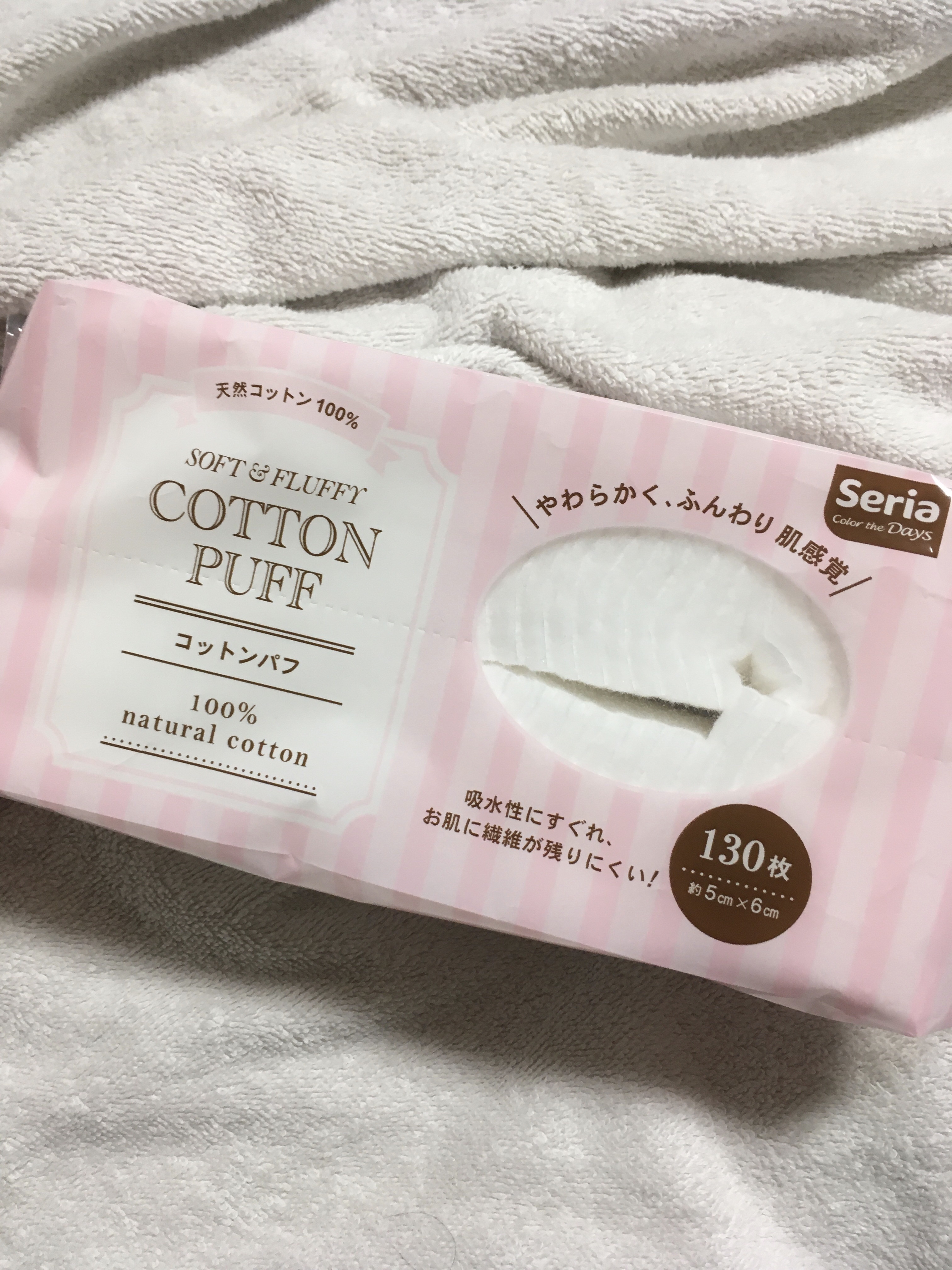 コットンパフ/セリア/コットンを使ったクチコミ（1枚目）
