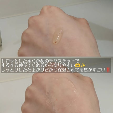 プロポリスエナジーカーミングアンプル/By Wishtrend/美容液を使ったクチコミ(4枚目)