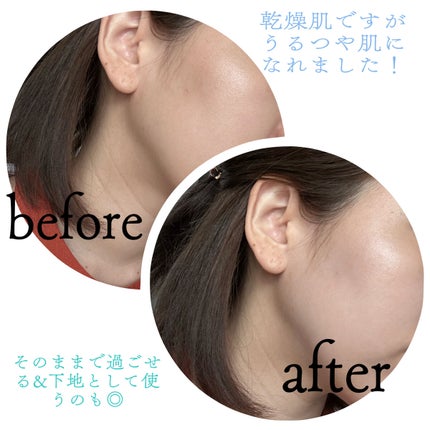 つやつやトーンアップUV/ボタニカルフォース/化粧下地を使ったクチコミ(4枚目)