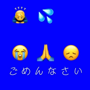 ごめんなさい🙏

こんにちは¨̮ )/ ﾀﾋﾟです。


本当にごめんなさいねー。
冬休み毎日投稿だったんですが、
その期間が短くなり、1月4日までとさせて頂きます。



昨日も投稿できなかったんです